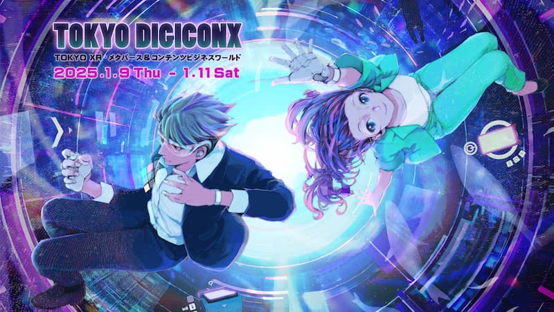 TOKYO DIGICONX Key Visual