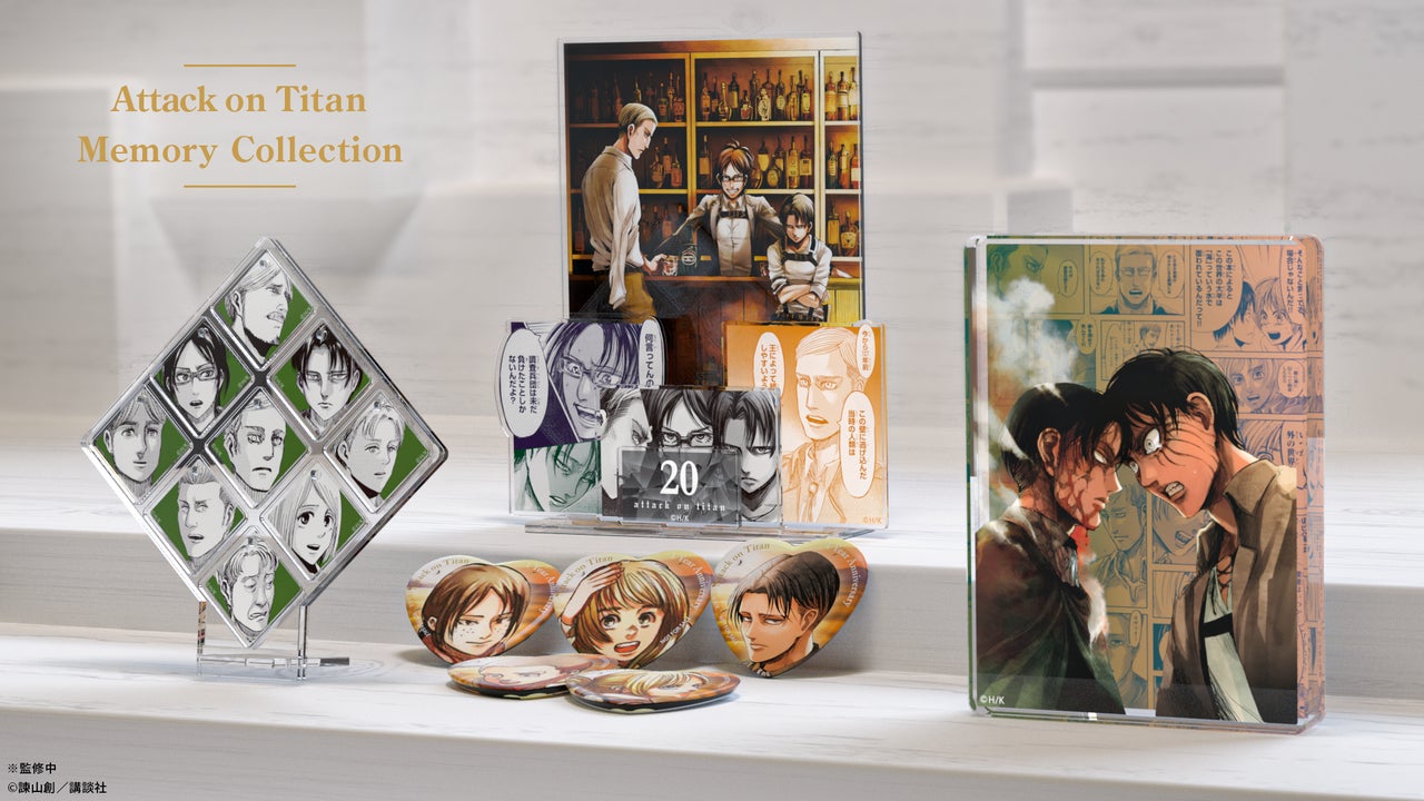 【Anique】『進撃の巨人』“Memory Collection”が販売!