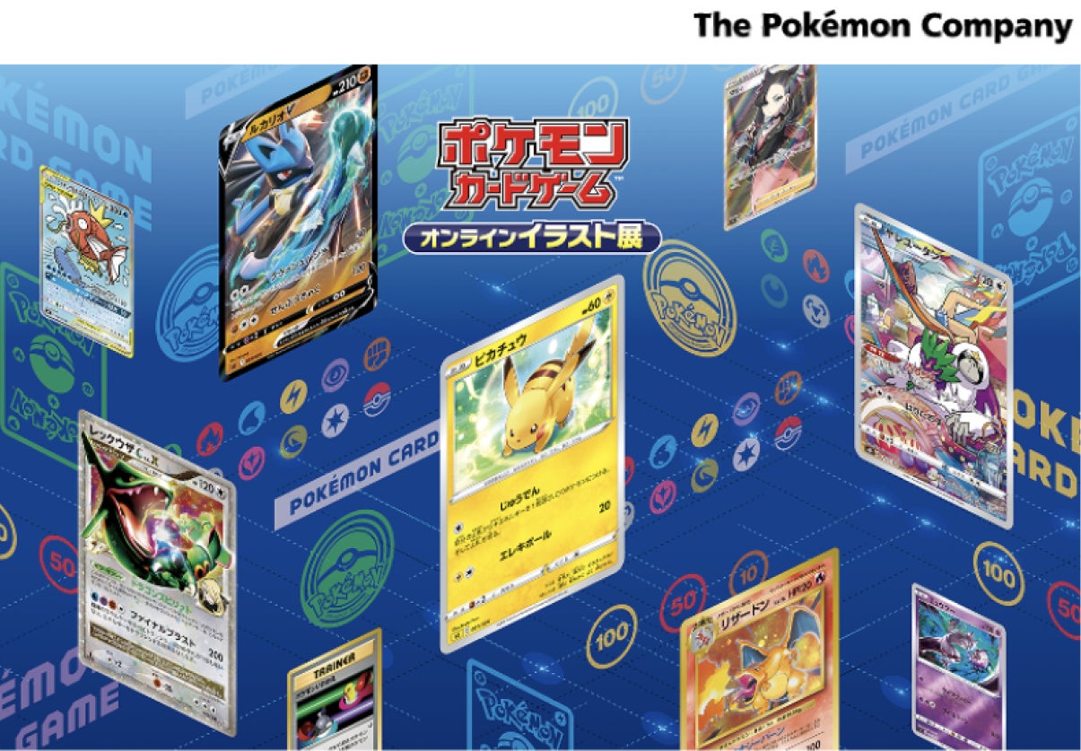 【Anique】『ポケモンカードゲーム』オンラインイラスト展開催!