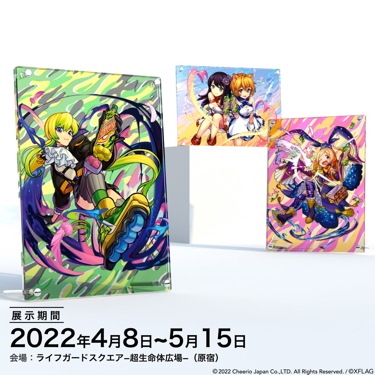 【Anique】「チェリオでモンスト 超生命体祭」開催記念『モンスト オンラインアート展』で限定受注生産された額装絵の展示＆再販、また新商品の販売も開始！