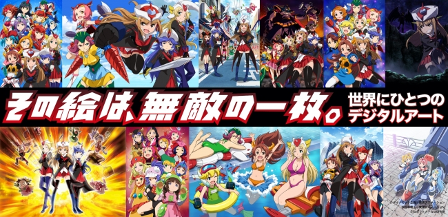 【Anique】第5弾『ロボットガールズ10周年プロジェクト』の取り扱いが決定！