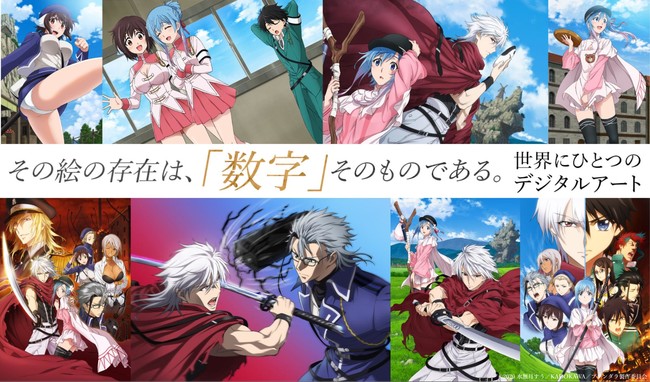 【Anique】『プランダラ』の取り扱いが決定！