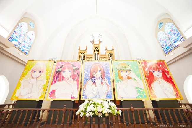 【Anique】「五等分の花嫁」本物のチャペルで高さ2mの巨大絵を展示